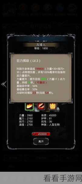 地下城堡 2 开局庄园分配秘籍大揭秘