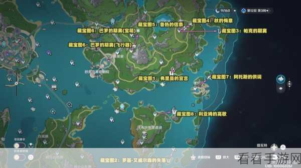 原神石壁灌木调查任务全攻略，解锁隐藏宝藏的秘诀