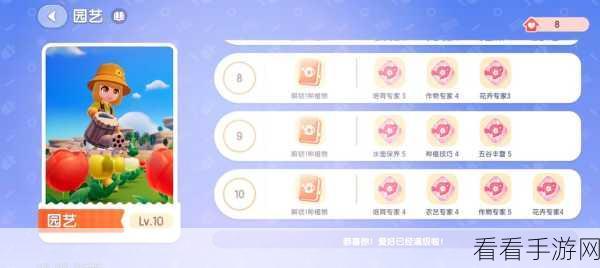 心动小镇发型大变身秘籍