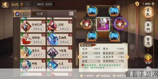 阴阳师手游四周年庆典，SP式神大岳丸重磅登场？