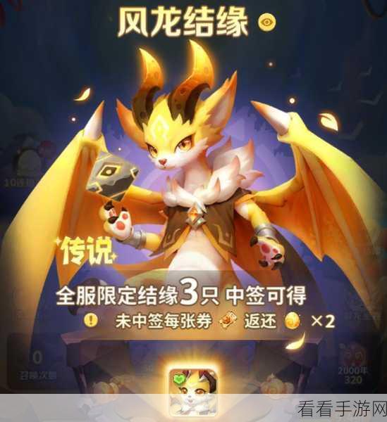 终极攻略，最后的原始人吟风游龙符纹完美搭配秘籍