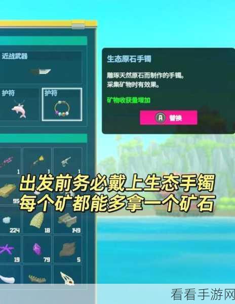 洛克王国深度攻略，解锁成长训练赛的制胜秘诀