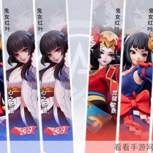 决战平安京，首无惊艳新皮肤全解析