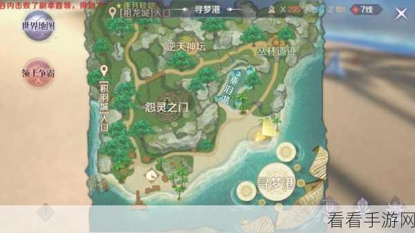 完美世界手游，揭秘全隐藏任务攻略，助你称霸游戏世界