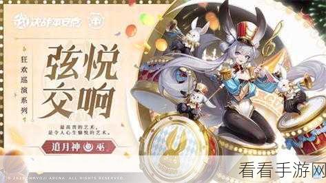 决战平安京，首无惊艳新皮肤全解析
