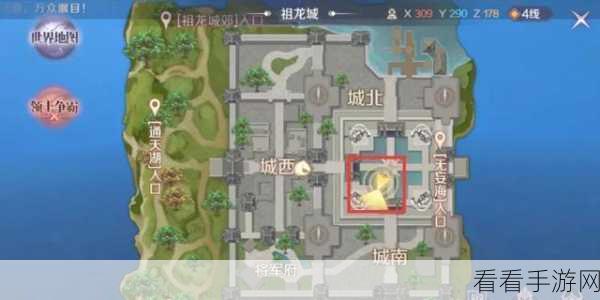 完美世界手游,揭秘全隐藏任务攻略,助你称霸游戏世界