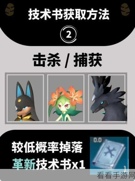 解锁幻兽帕鲁精灵王词条秘籍,全面攻略与实战技巧