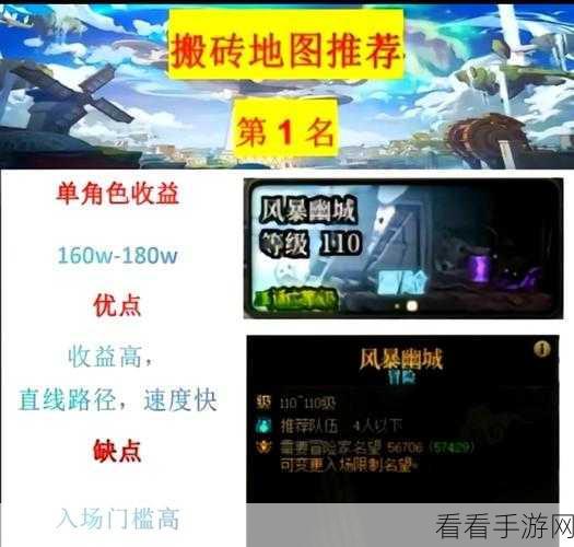 DNF 红玉塔探秘，详尽攻略与关键信息大揭秘