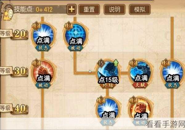 航海王燃烧意志，鲁兹加点全攻略，解锁战斗新境界！