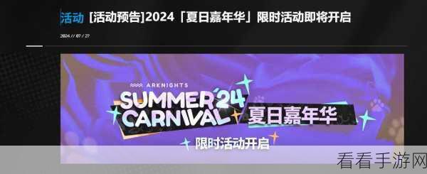 FGO深度攻略，揭秘迷之物质α，技能属性全解析及实战策略