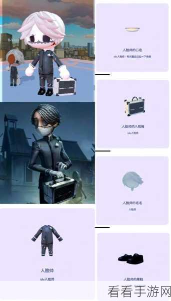 揭秘第五人格小女孩角色技能，生存与逃脱的艺术