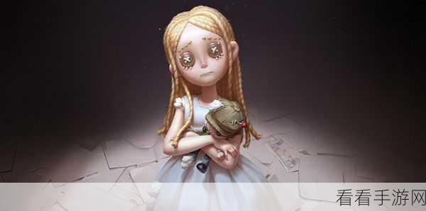 揭秘第五人格小女孩角色技能，生存与逃脱的艺术