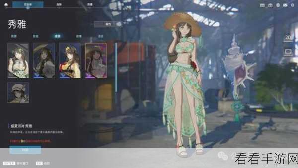 学园之星季 Fes 姬，精彩绝伦的群英盛宴