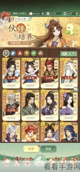 仙剑七代同堂，揭秘仙剑奇侠传7历代主角登场概率大揭秘