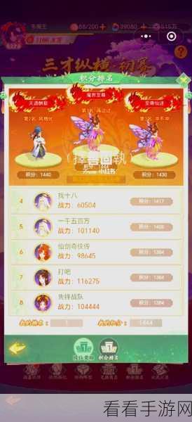 仙剑七代同堂,揭秘仙剑奇侠传7历代主角登场概率大揭秘