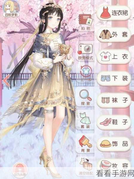 奇迹暖暖，解锁红豆之吻发型，绝美攻略大揭秘！