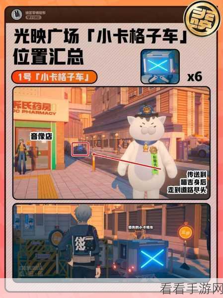 绝区零攻略，全面解析坏掉的玩具纪念币高效收集策略