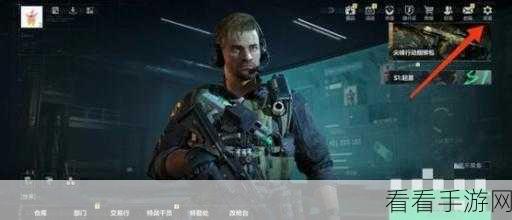 三角洲行动，精准探头设置秘籍大公开