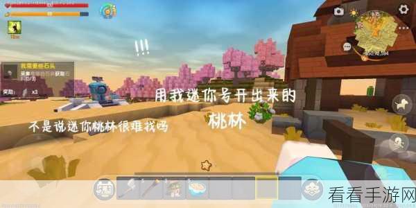 揭秘迷你世界桃花林地形码，打造梦幻仙境的秘籍