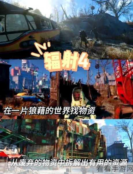 辐射76重大更新，玩家可扮演食尸鬼，废土探险再升级