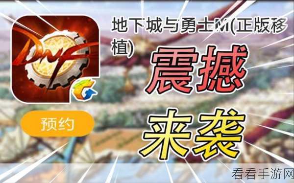 原神预约开启！独家揭秘预约地址与丰厚福利详情