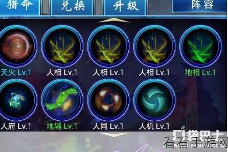 仙剑奇侠传7深度解析，御灵系统全玩法揭秘