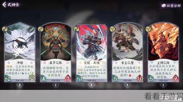 阴阳师百闻牌，兵鱼卡组实战解析与强度评估