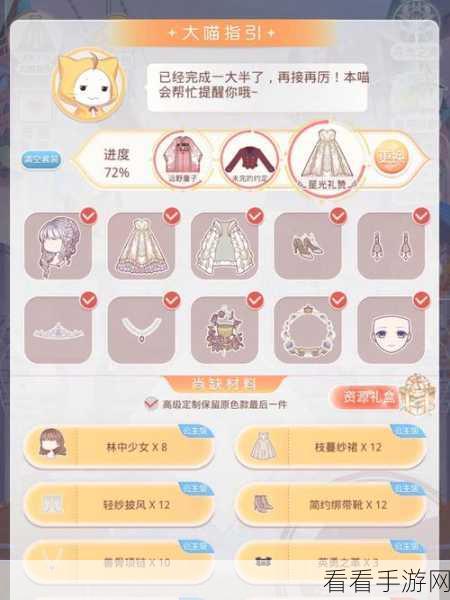 奇迹暖暖，与好友共赴时尚盛宴的联动玩法全揭秘