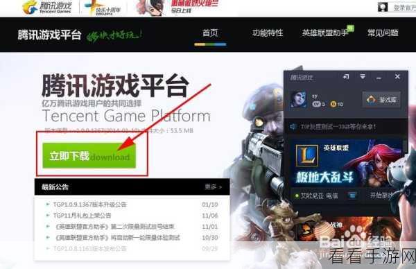 手游玩家必看，解决卸载QQ后重装难题，恢复游戏社交无缝衔接！