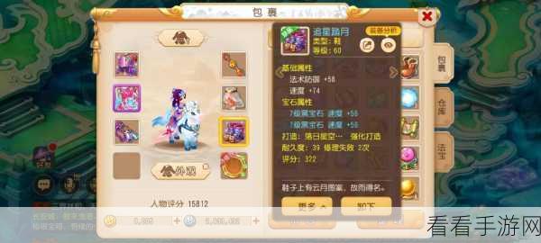 梦幻诛仙手游，宠物化生高阶攻略，解锁顶级神宠的秘密！