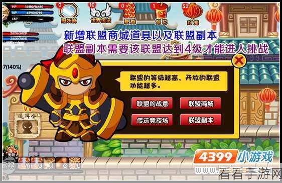 手游攻略揭秘，打造造梦西游3顶级装备玲珑玉全攻略
