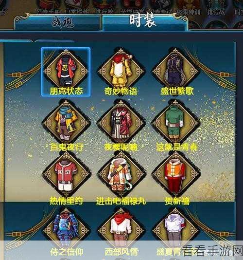 火影忍者OL，红莲之瞳训练通关全攻略，技巧与秘籍大揭秘