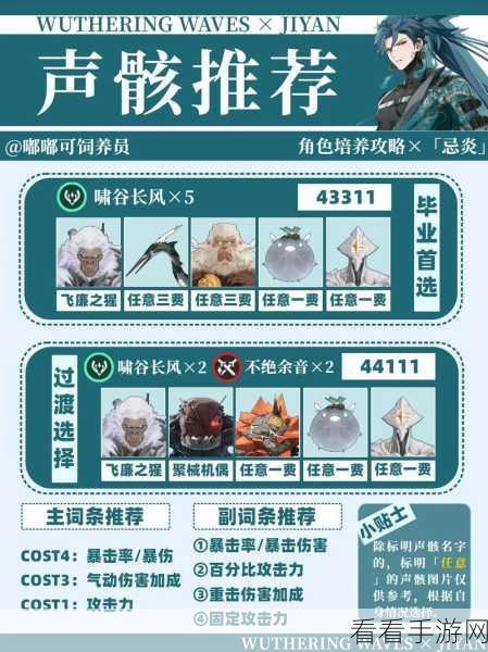 鸣潮射击派对任务全攻略，精准射击，派对称王