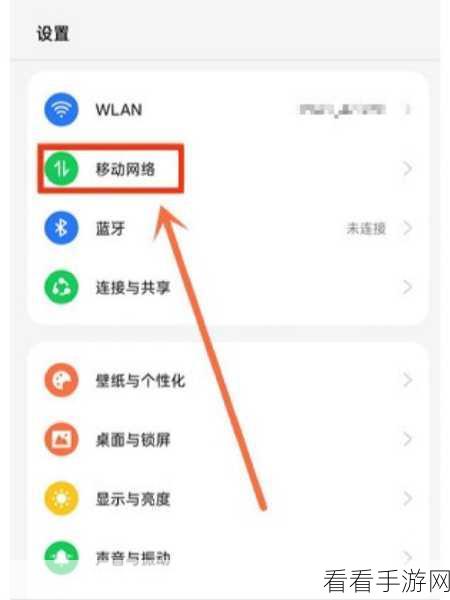 OPPO手机飞行模式全攻略，一键开启，尽享无忧飞行体验