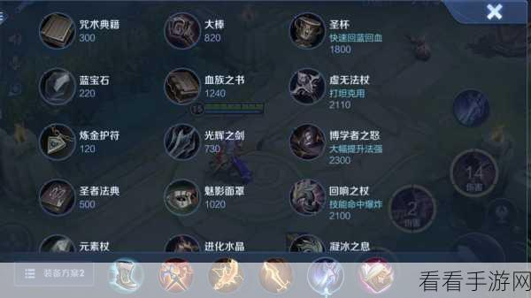 王者荣耀S10赛季中单霸主高渐离，出装铭文全攻略