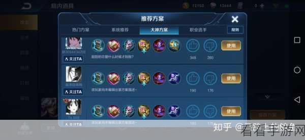 王者荣耀S10赛季中单霸主高渐离，出装铭文全攻略
