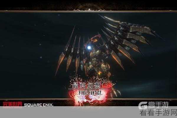 手游怀旧攻略，PS2最终幻想12逆转战局，万能药的神级运用