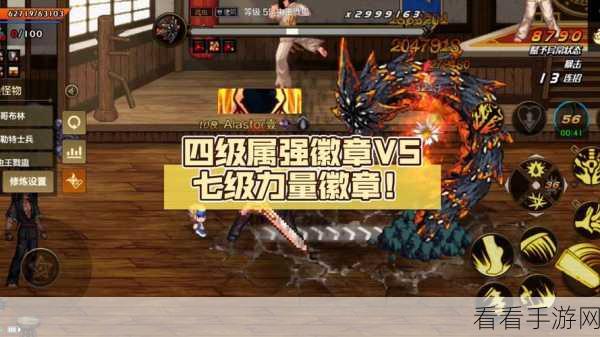 DNF手游深度解析，红眼VS白手，谁才是你的战场主宰？