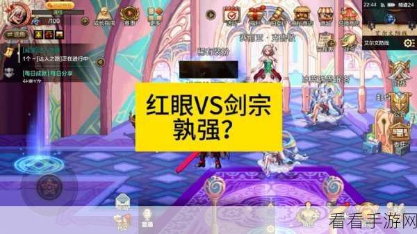 DNF手游深度解析，红眼VS白手，谁才是你的战场主宰？