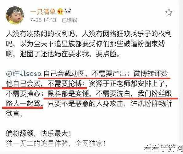 爱豆翻牌体验器 APP，追星族的梦幻神器——完整下载及使用攻略