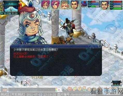 爱豆翻牌体验器 APP，追星族的梦幻神器——完整下载及使用攻略