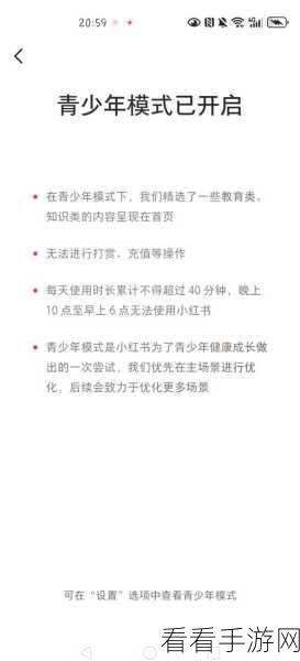 QQ音乐青少年模式年龄范围引热议，为何仅覆盖1-3岁？