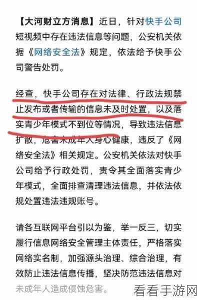 QQ音乐青少年模式年龄范围引热议，为何仅覆盖1-3岁？