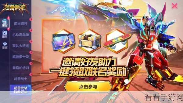 机动都市阿尔法，顶尖机甲战力排行大揭秘！