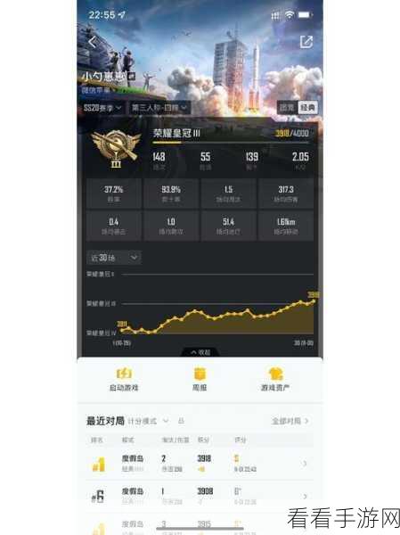 和平精英微信名片隐藏攻略，保护隐私，畅享游戏无干扰