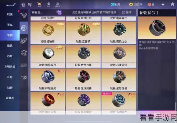 王牌竞速风神使用攻略分析：提升赛车技能的必备技巧