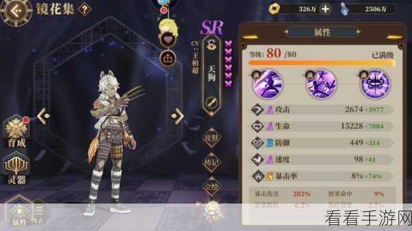 手游热点揭秘，山海镜花常曦卡池现身时间引玩家狂热猜想