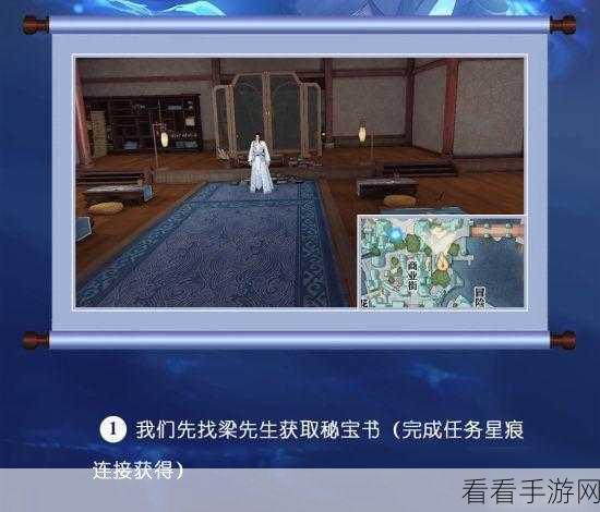 天谕手游最开心的人任务全攻略，解锁隐藏剧情与丰厚奖励