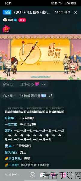 原神那维莱特上线时间全揭秘，详细攻略与角色前瞻
