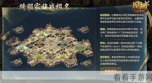 三国云梦录，四大国家巅峰对决，霸主之位花落谁家？